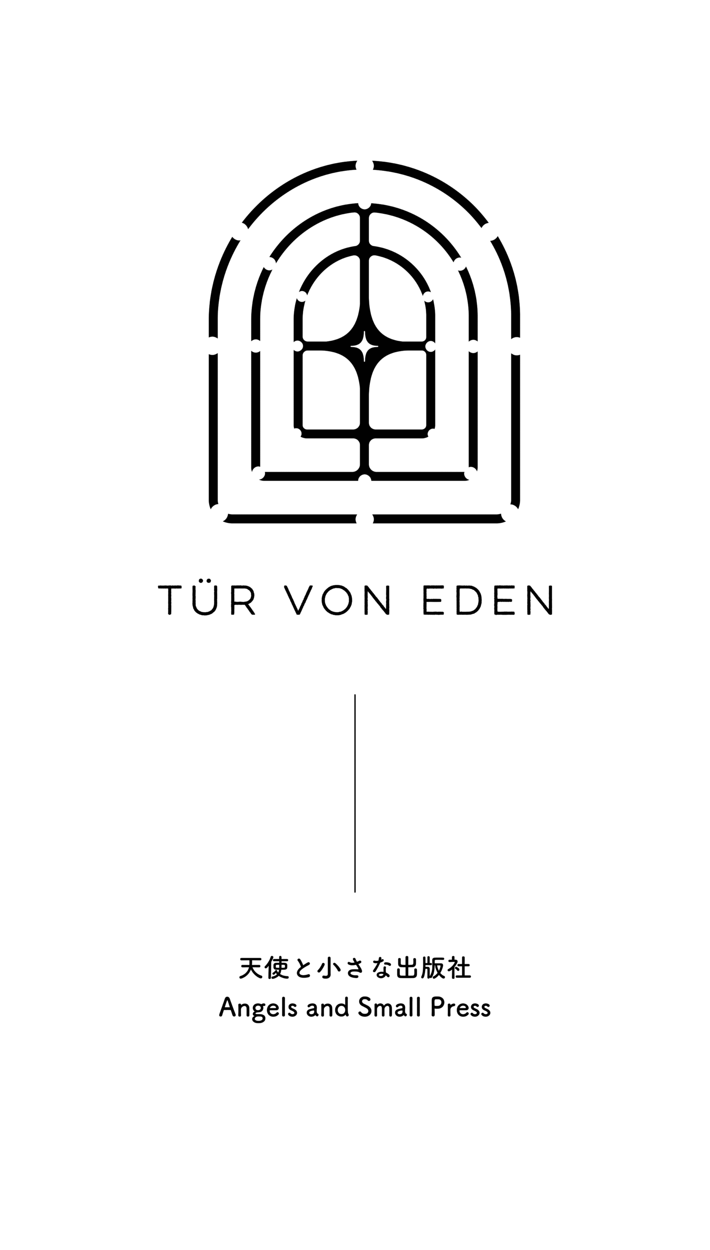 Tür von Eden