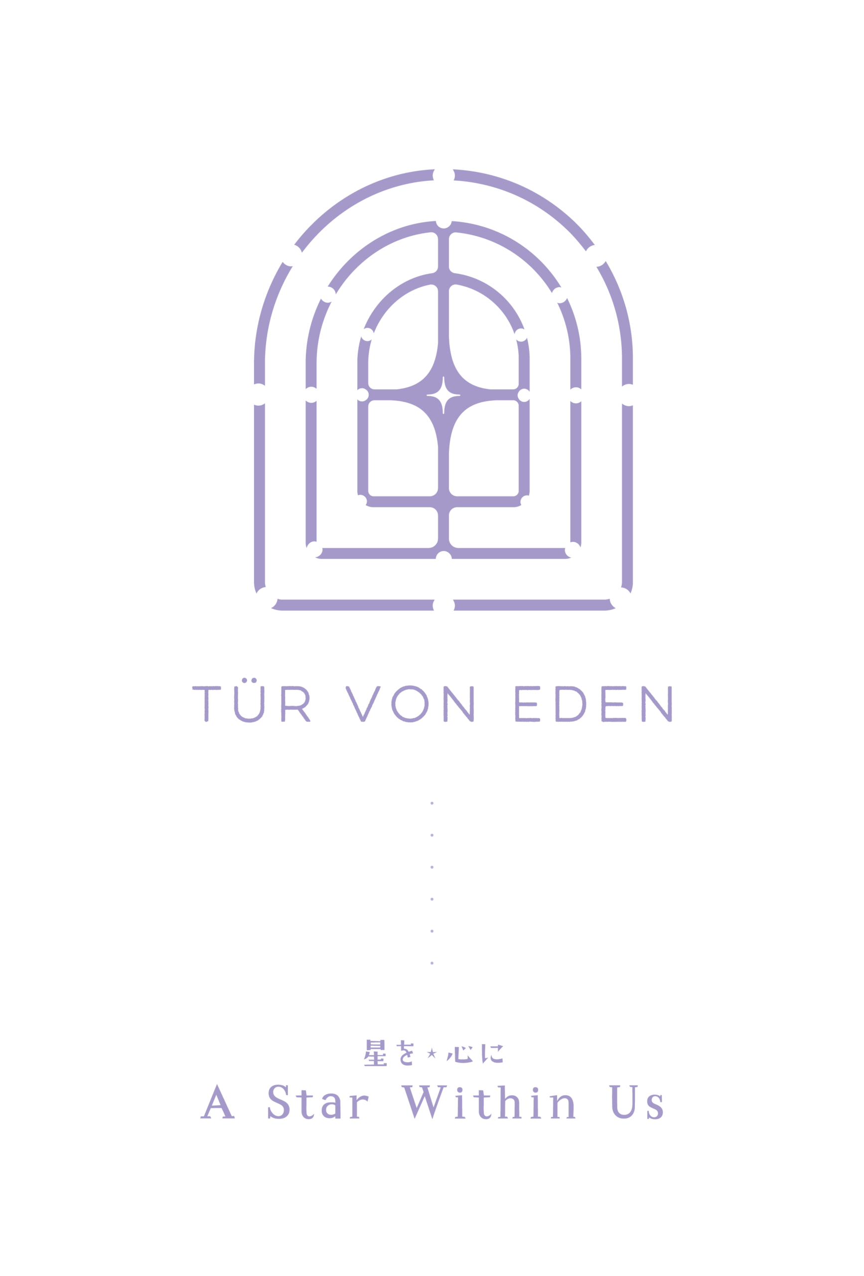 Tür von Eden